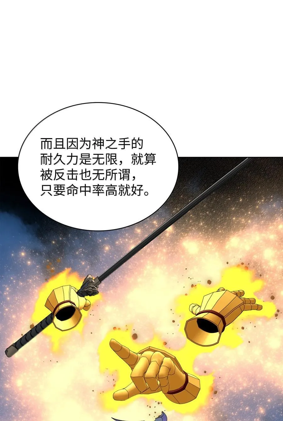 239 破坏9
