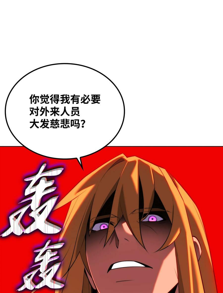 179 萌芽99