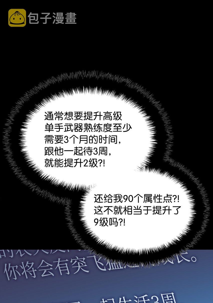 134 普通农夫19
