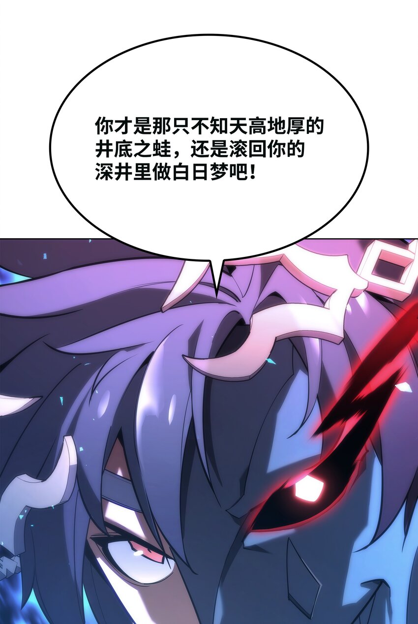 147 井底之蛙135
