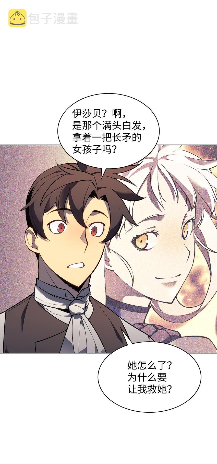 141 我选那个神奇的男人34