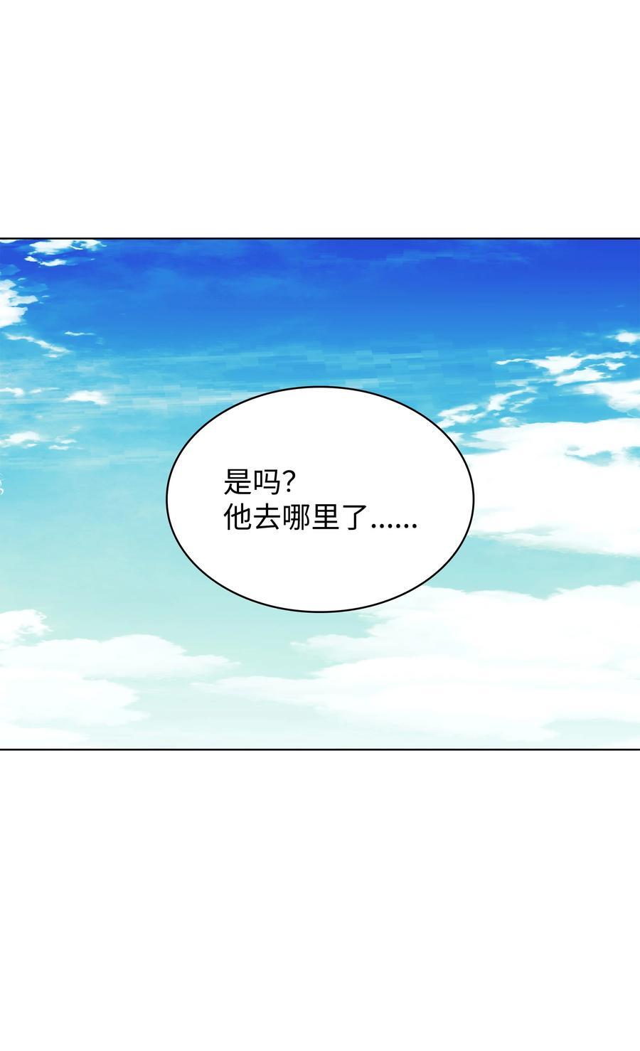 184 教皇的后背106