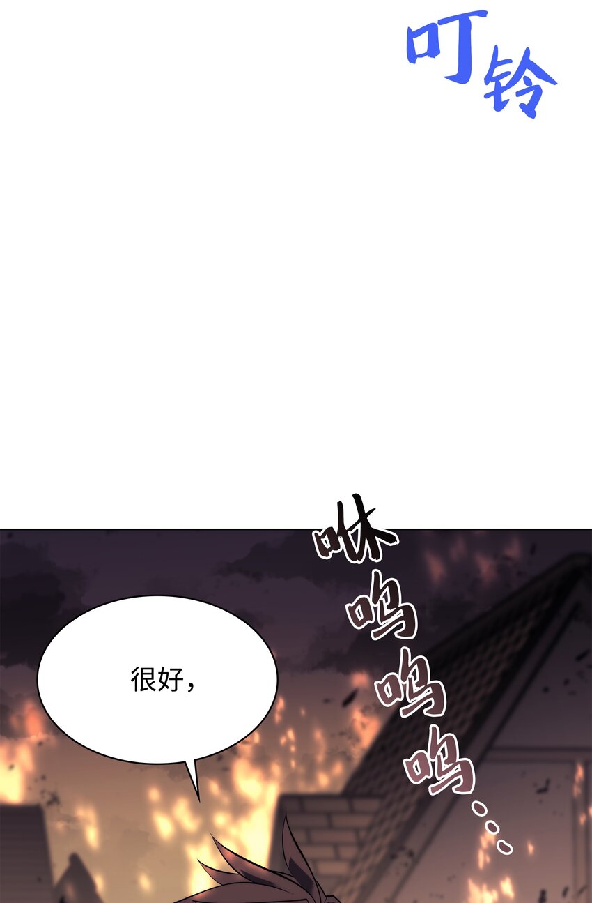 084 收拾残局110