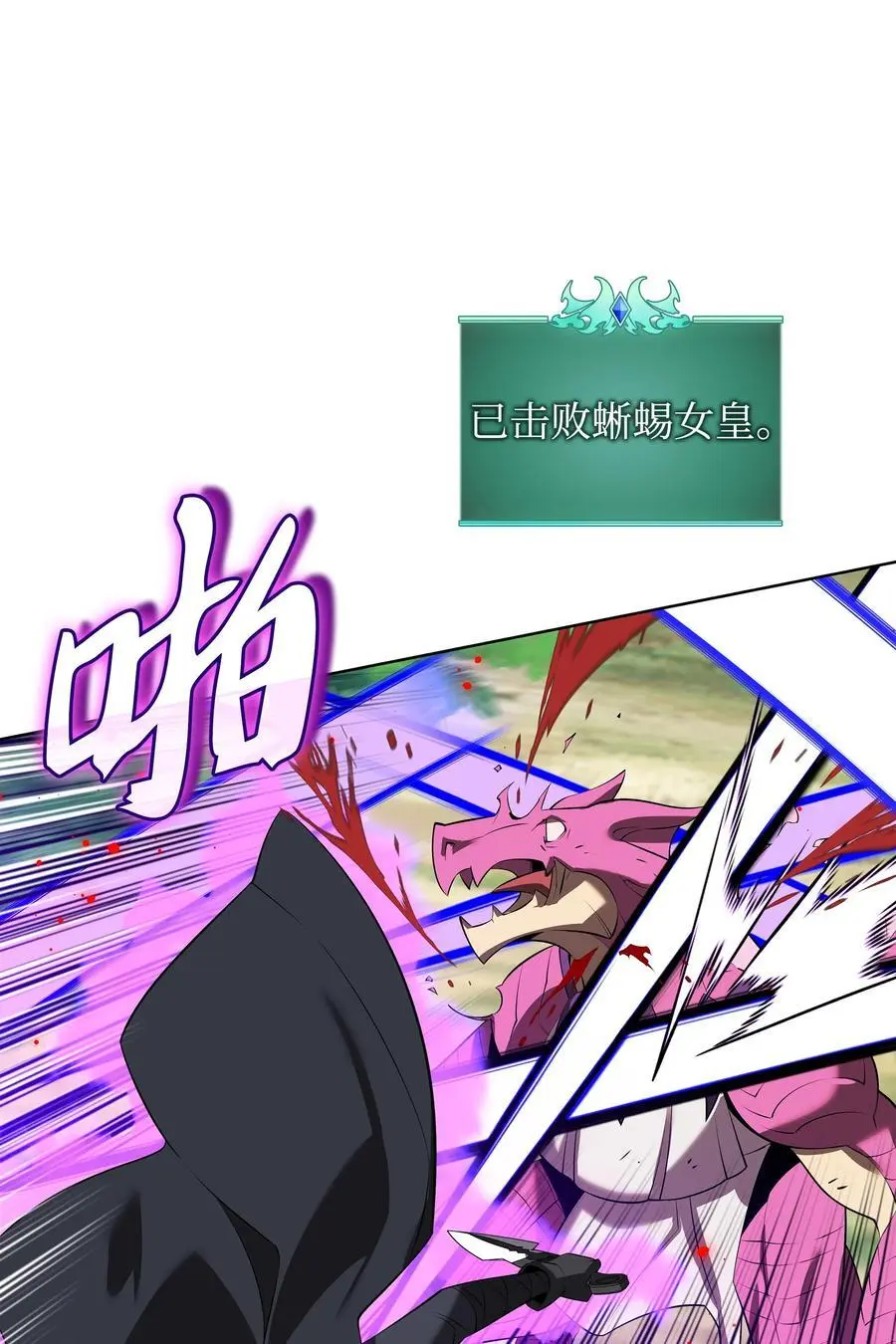 197 制造垃圾装备57