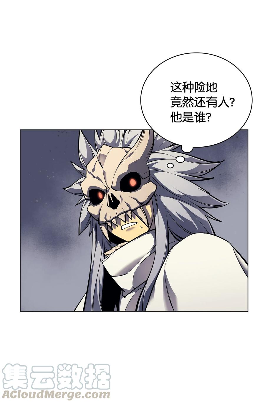 044 帕格玛的剑舞和皮阿罗70