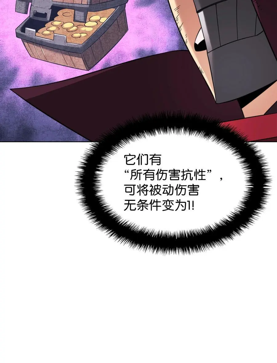 203 第二种力量83