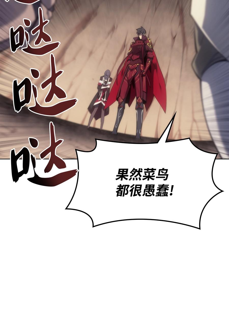094 幻术大师11