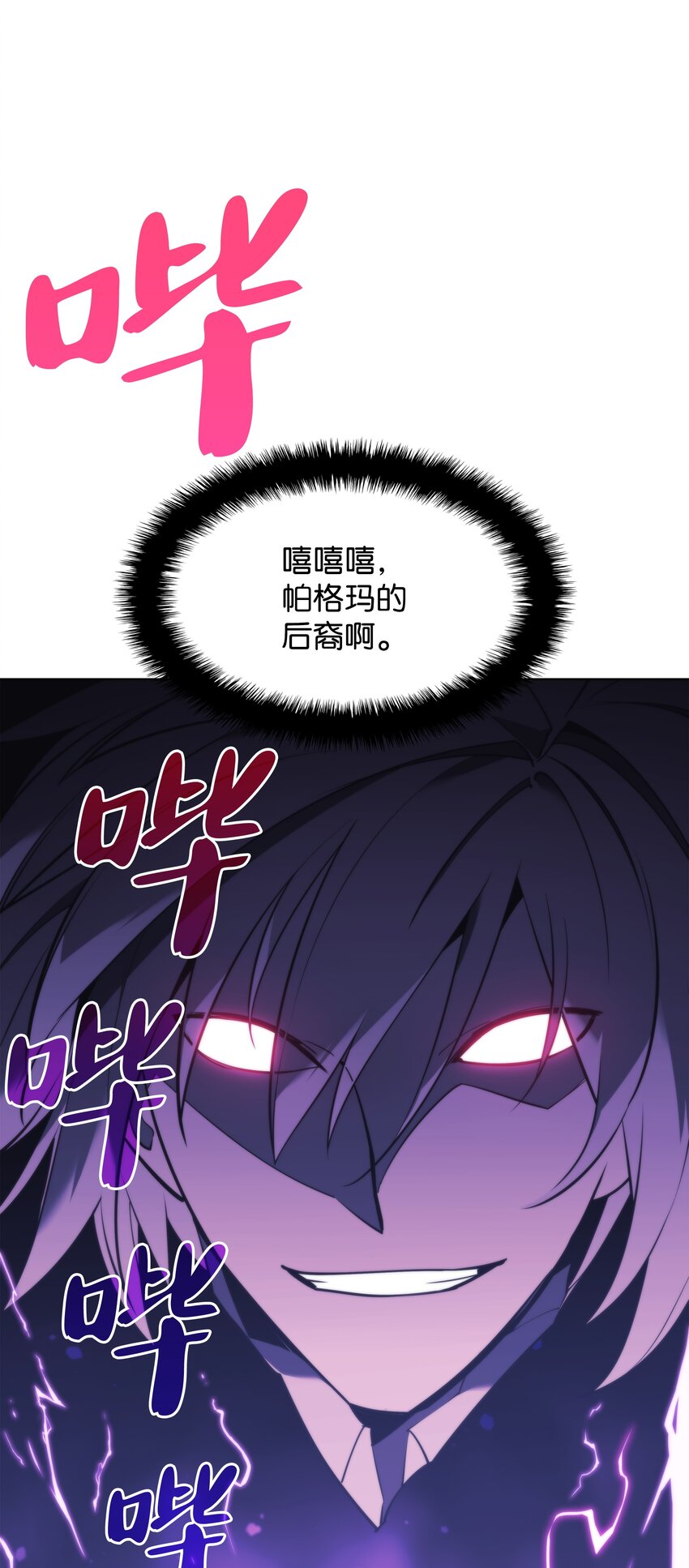 105 唯一的光20