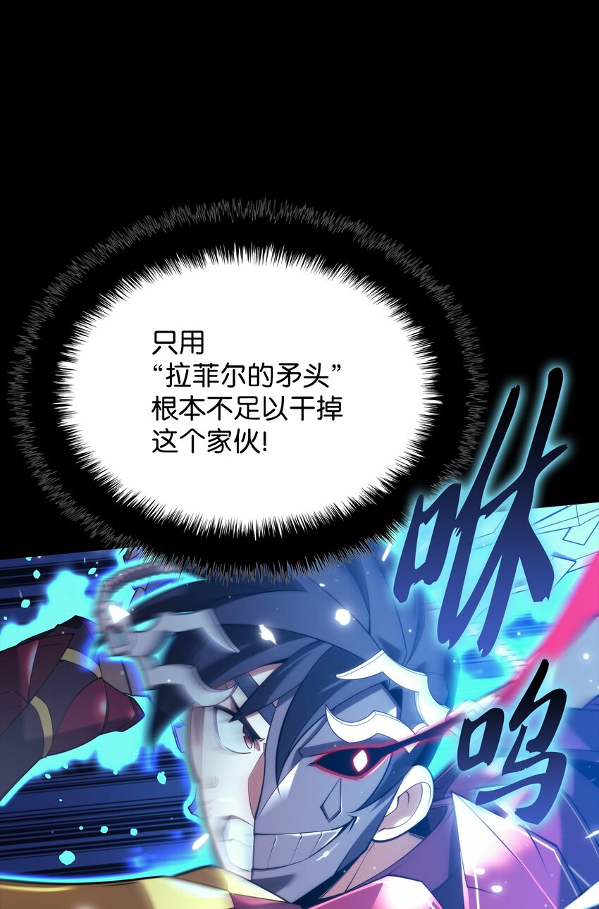 155 公会首领64