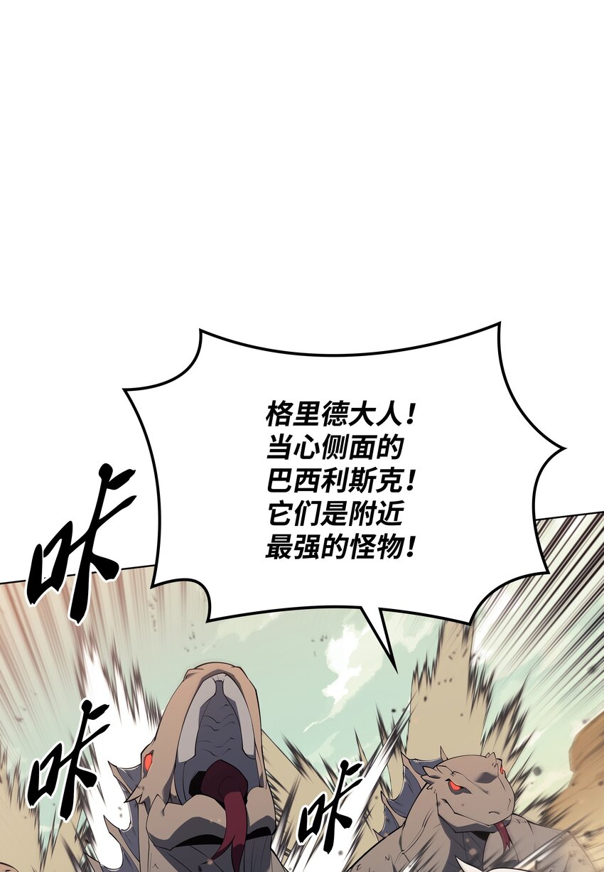 119 起源的残像58