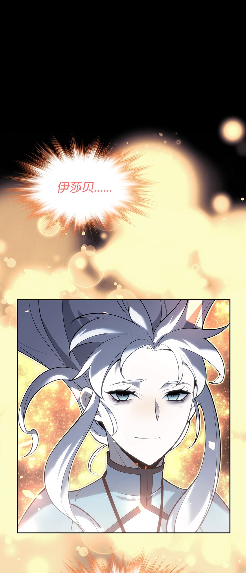 143 制钥者121