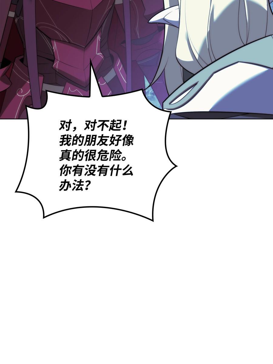 190 恐怖的迷宫74