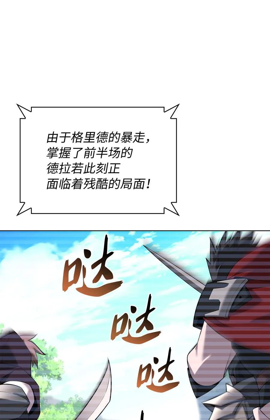211 暗流涌动46
