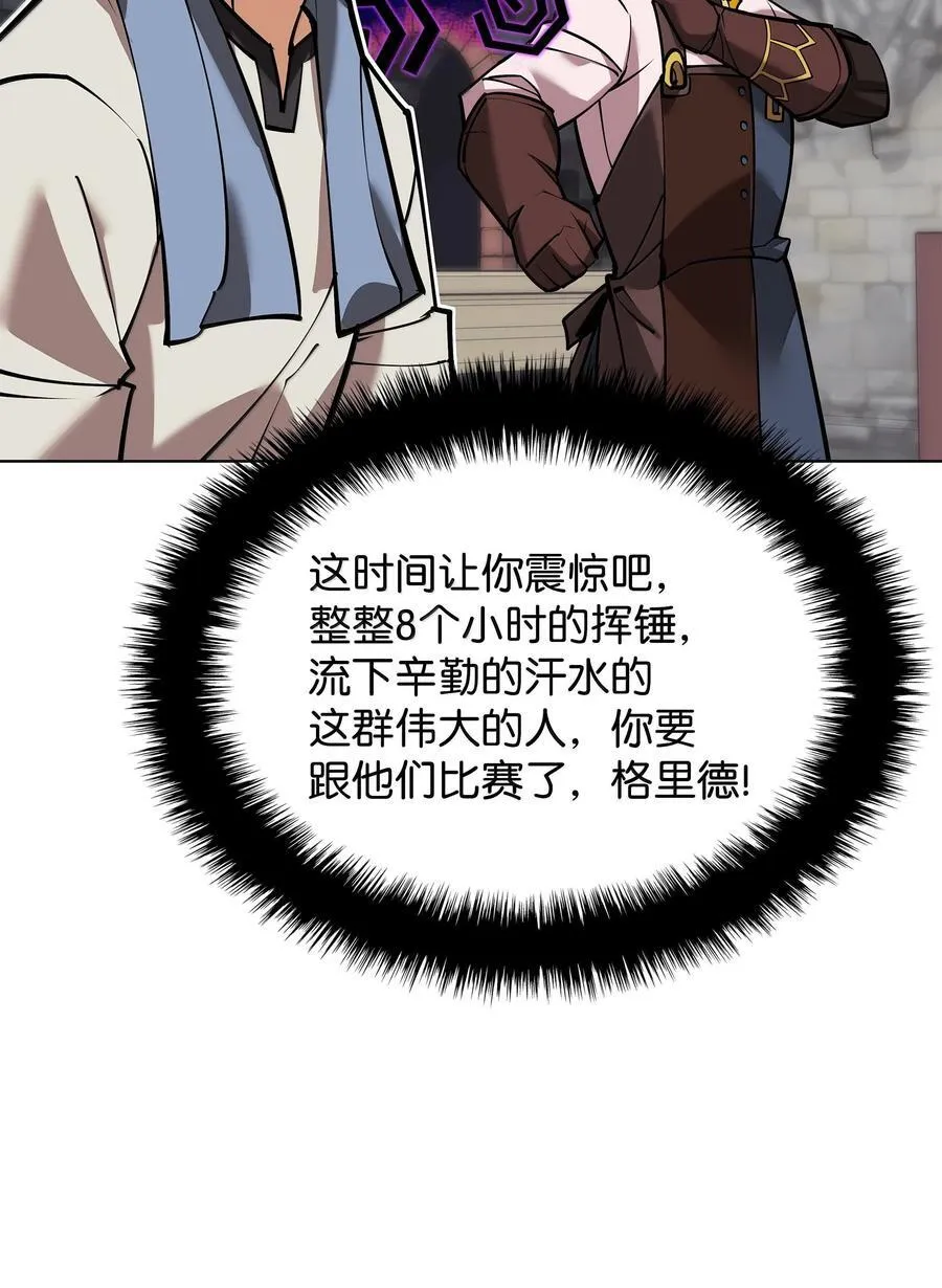 220 扔给蠢货的挑战书137