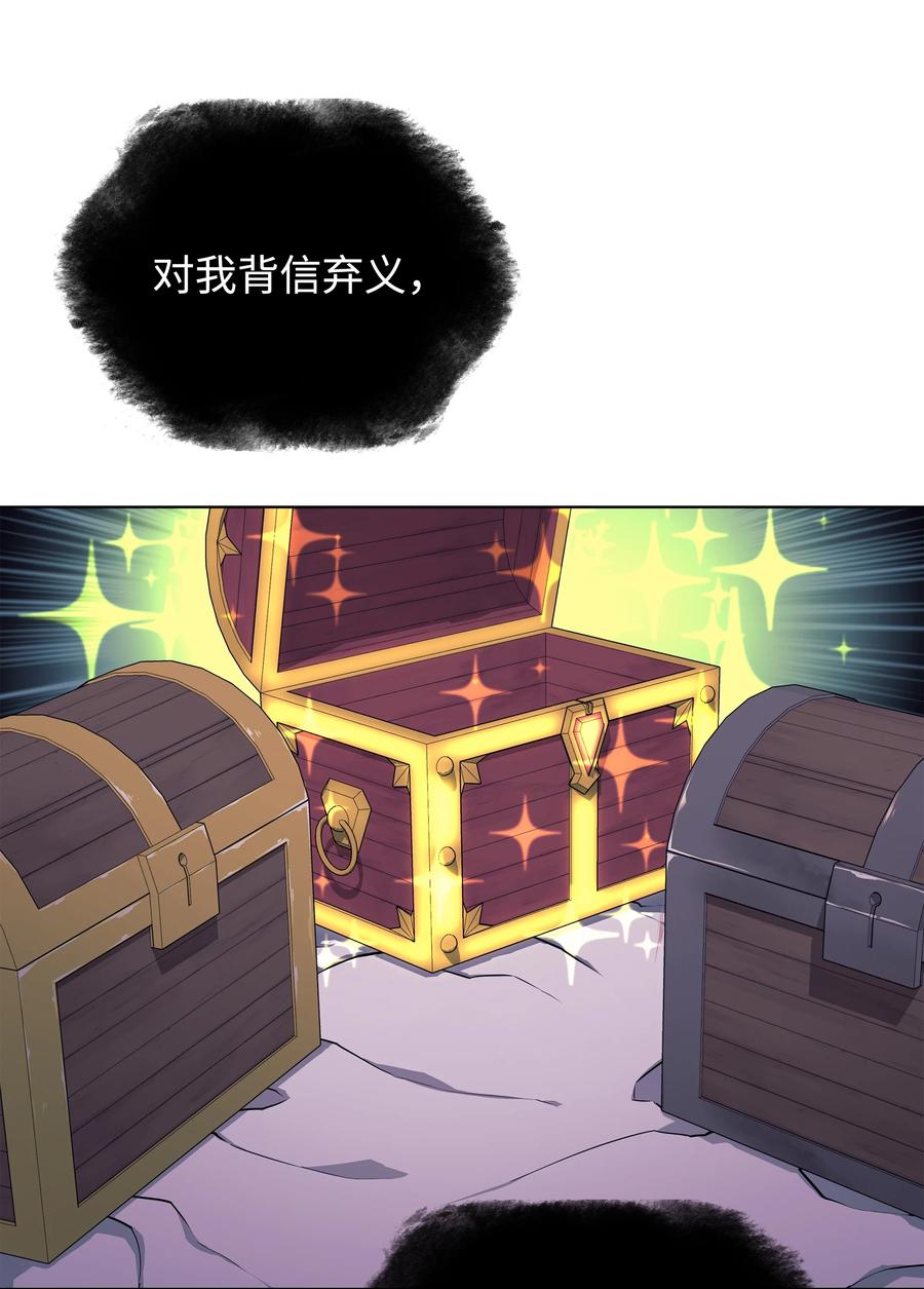 087 捉摸不透42