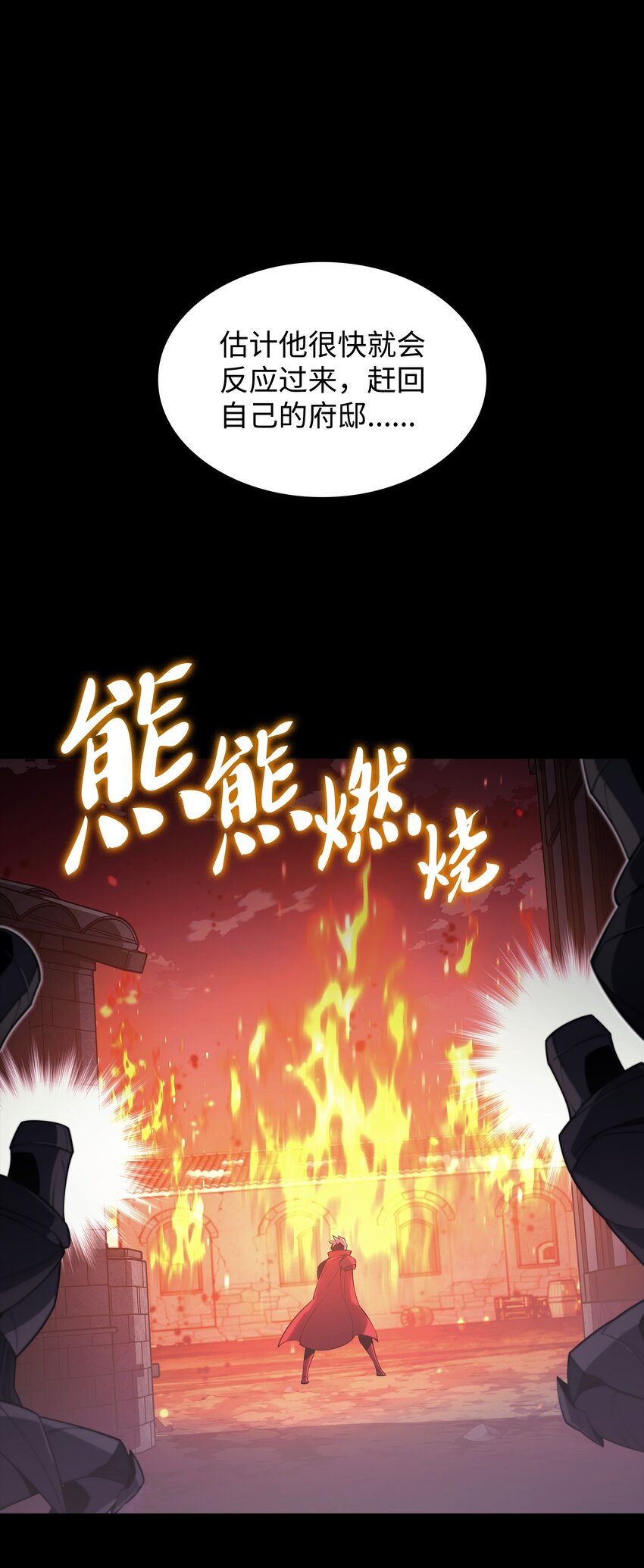 140 无法独自完成的事83