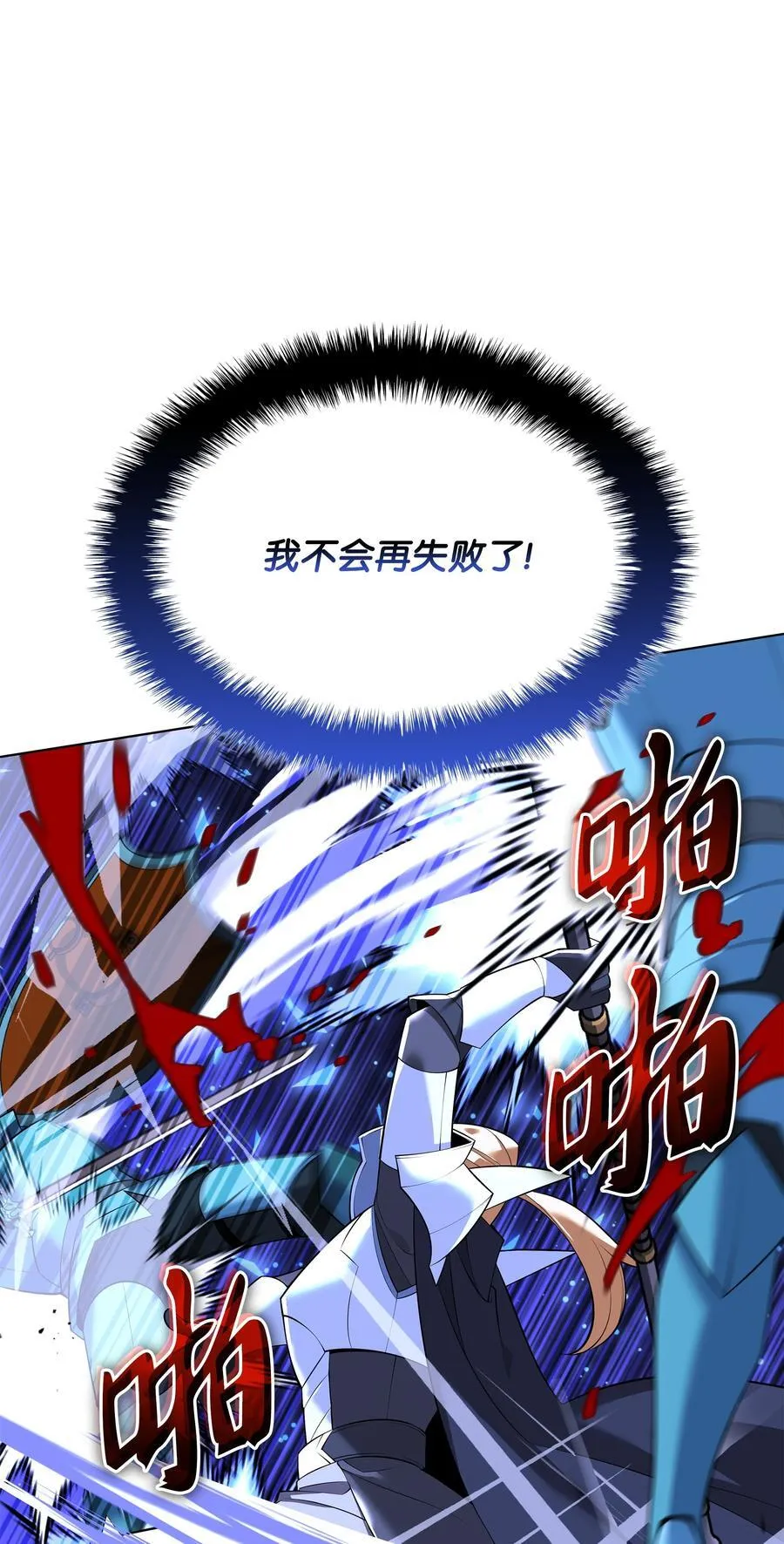 216 人生在此一搏69