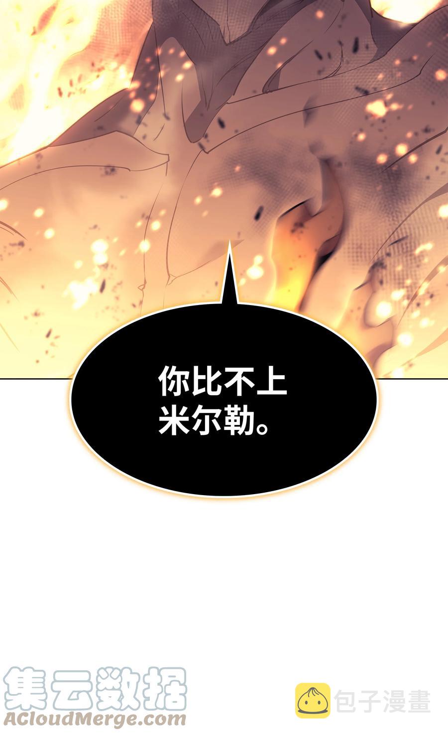 089 大危机116