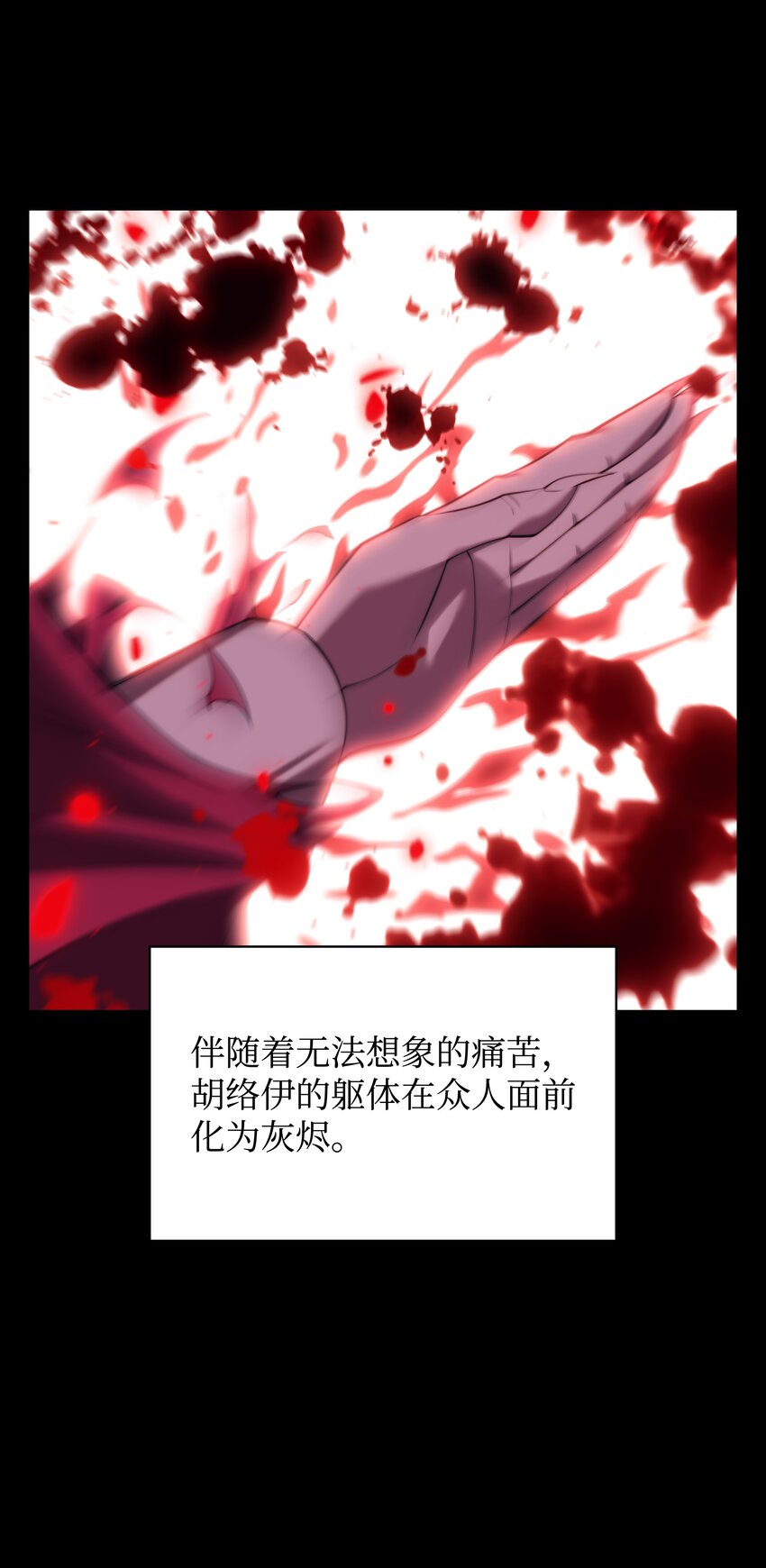155 公会首领127