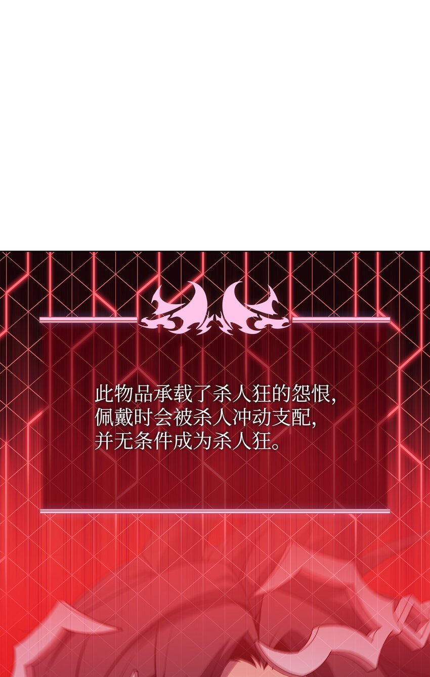 130 狂妄的诱饵12