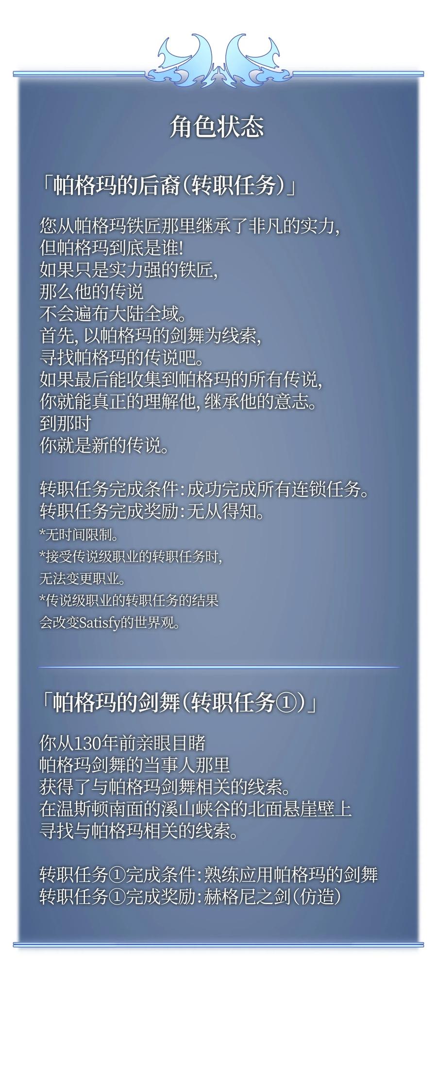 035 先祖们95