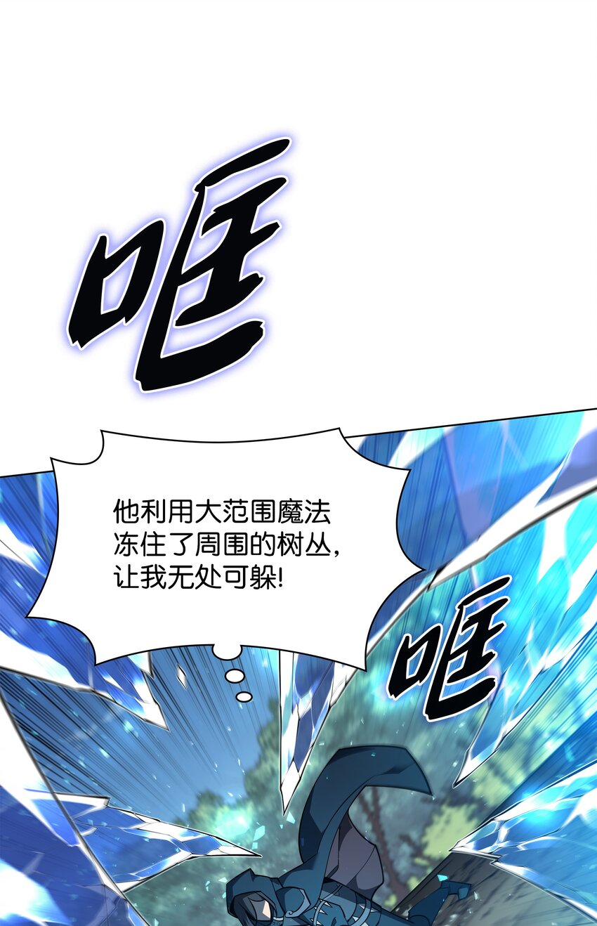 132 脚踝终结者53