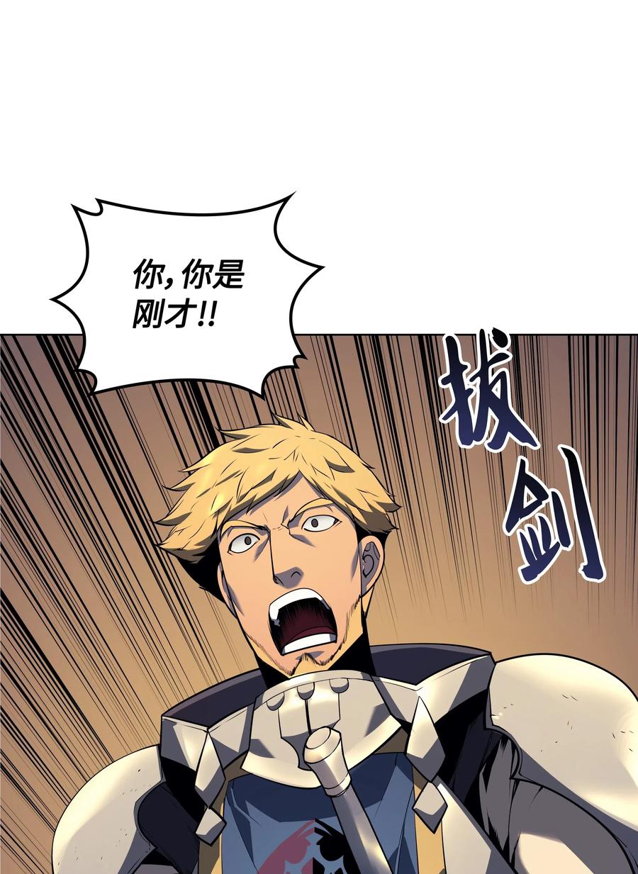 026 盟誓49