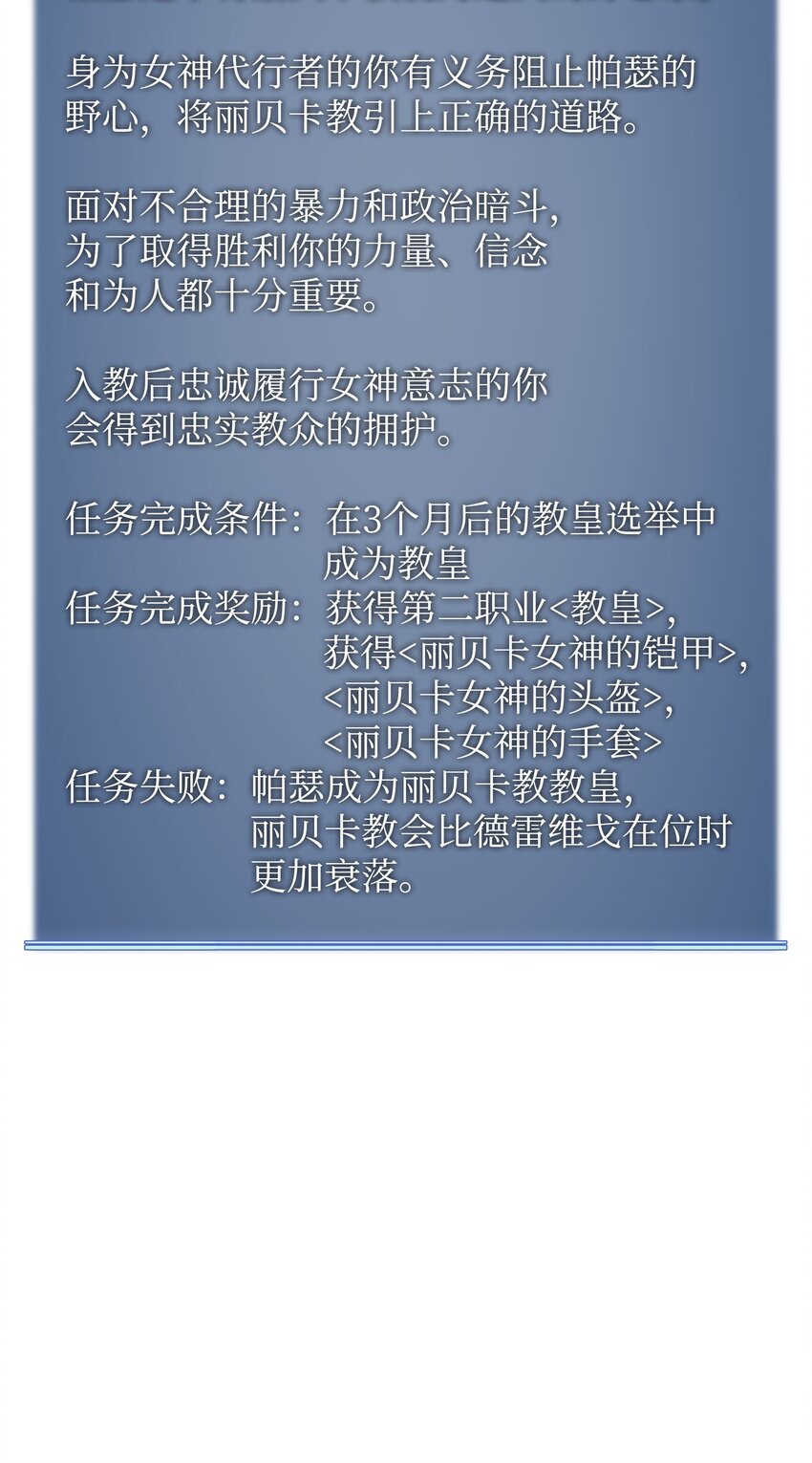 118 另一个主人公111