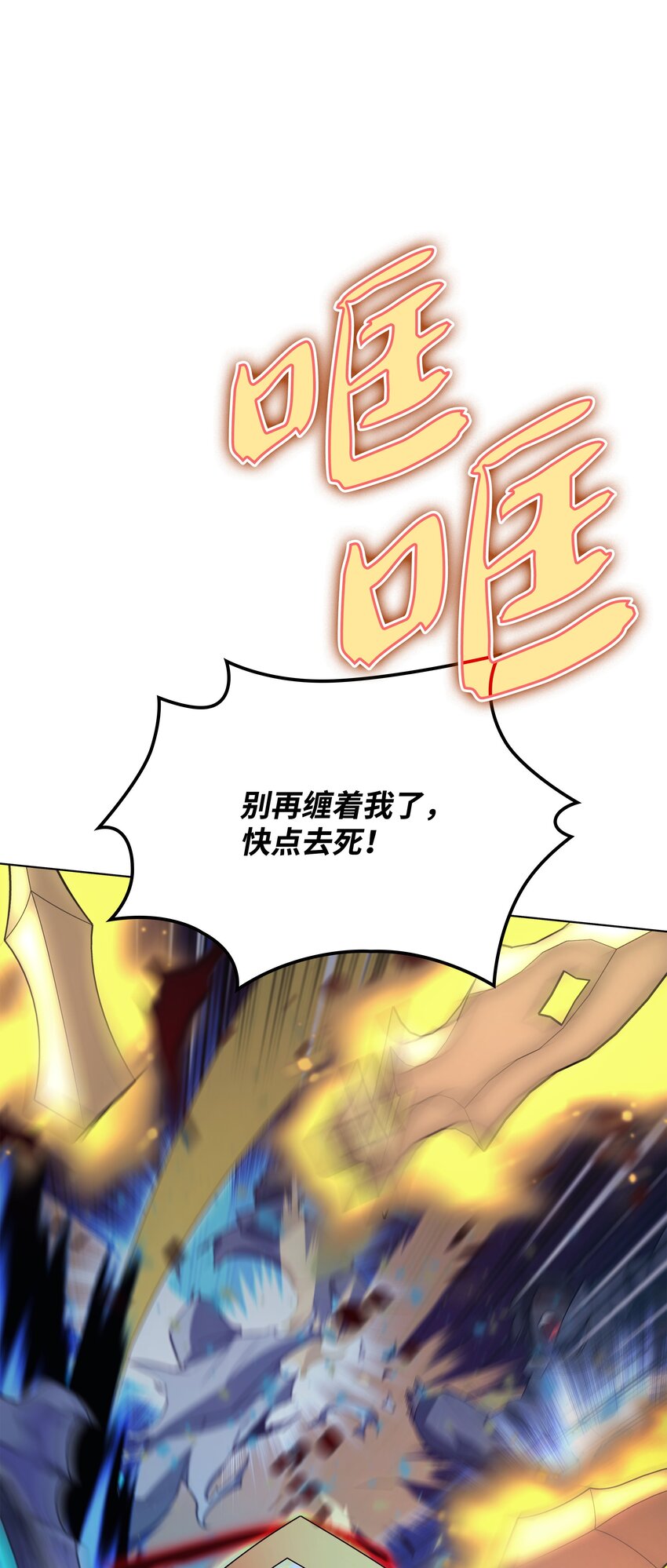 149 乐园的尽头61