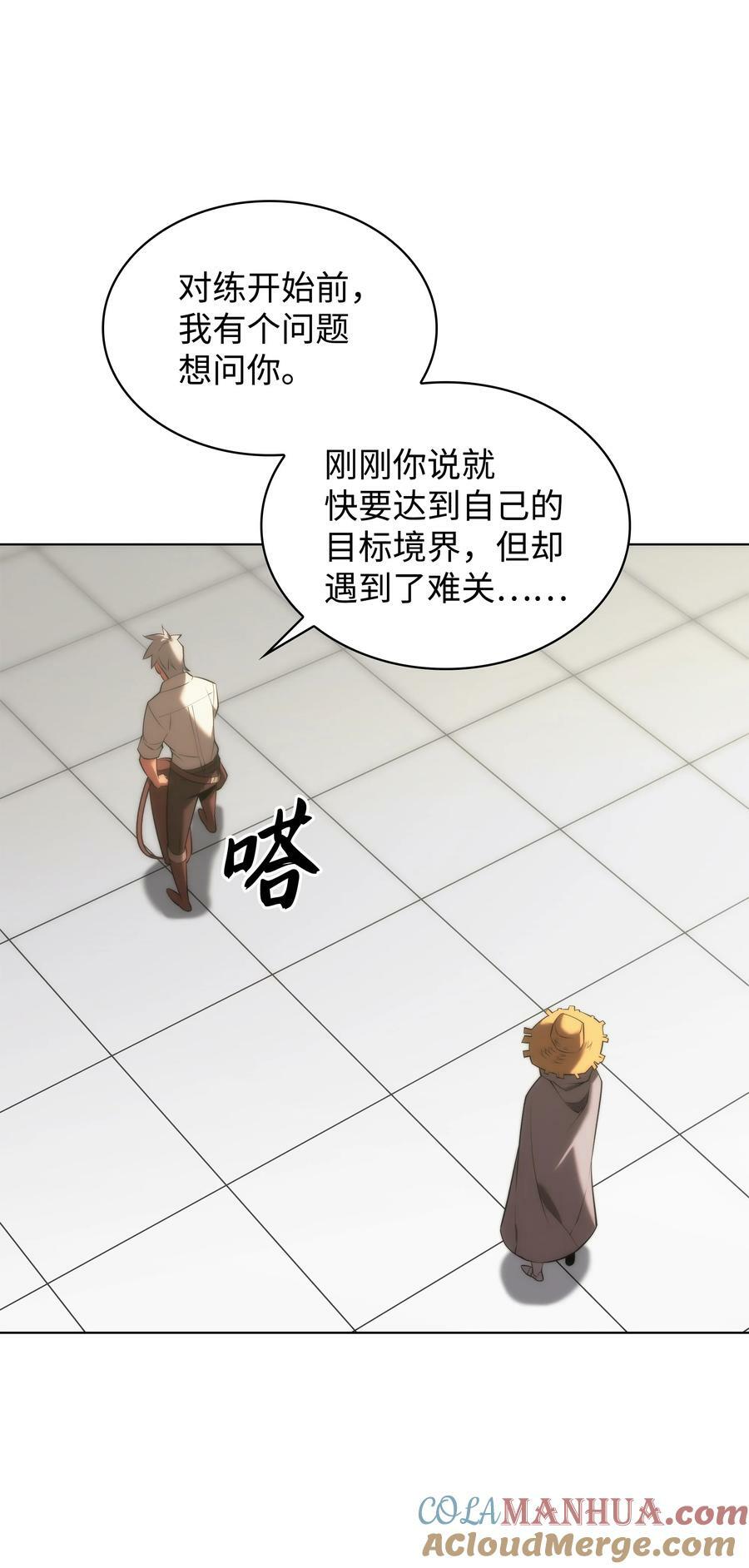 179 萌芽88