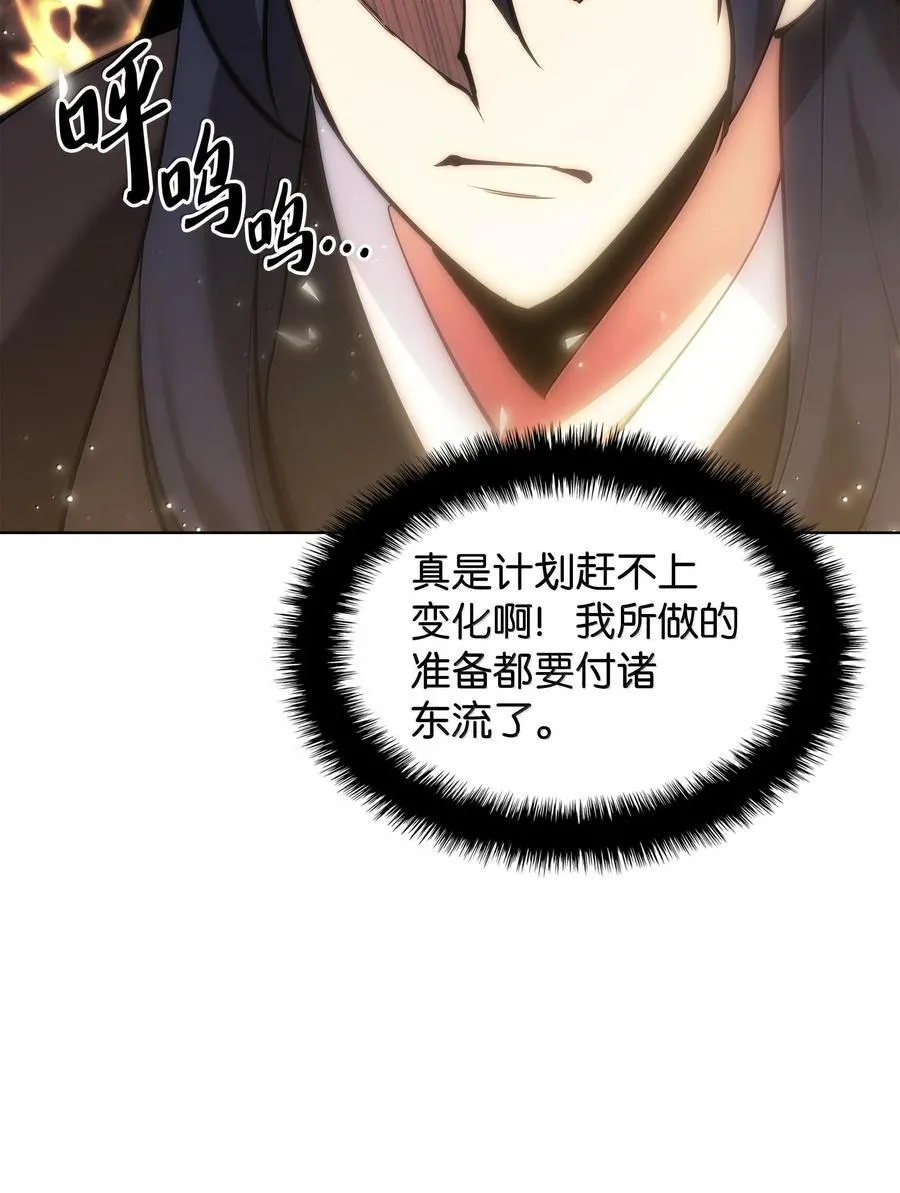228 天与通天塔5