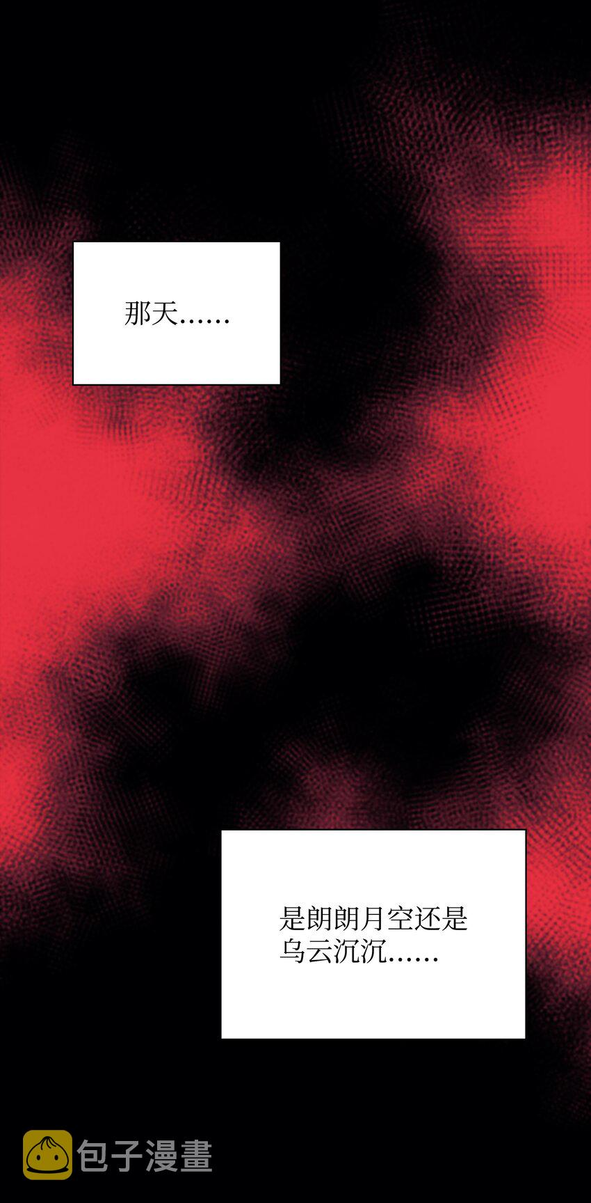 140 无法独自完成的事57