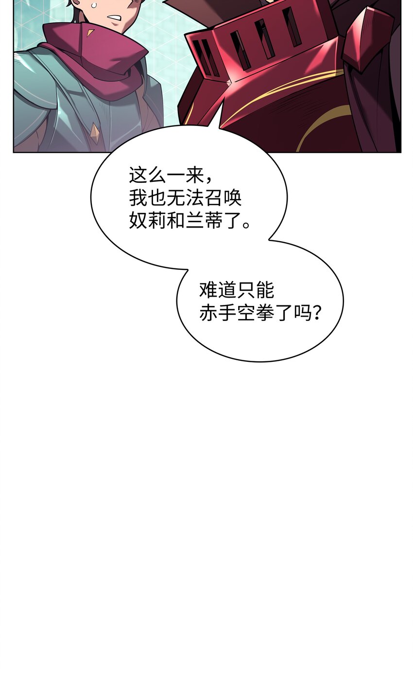 146 渣滓中的极品58