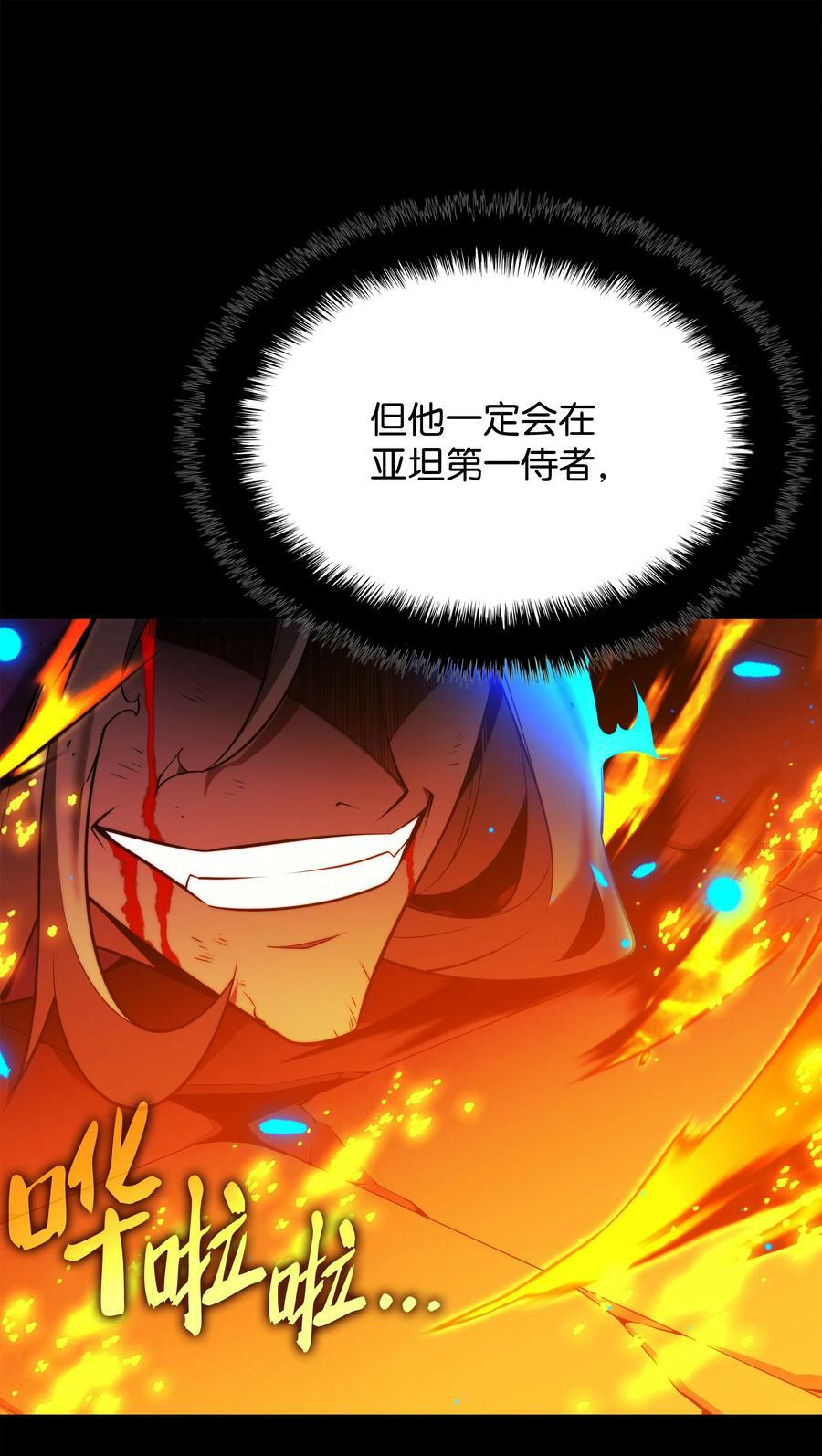 163 灵魂伴侣97