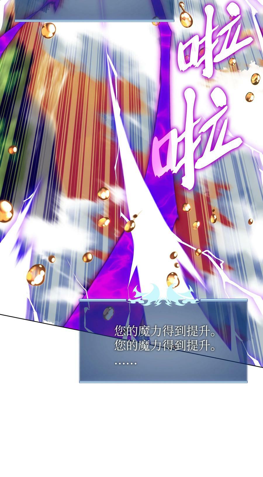 163 灵魂伴侣22