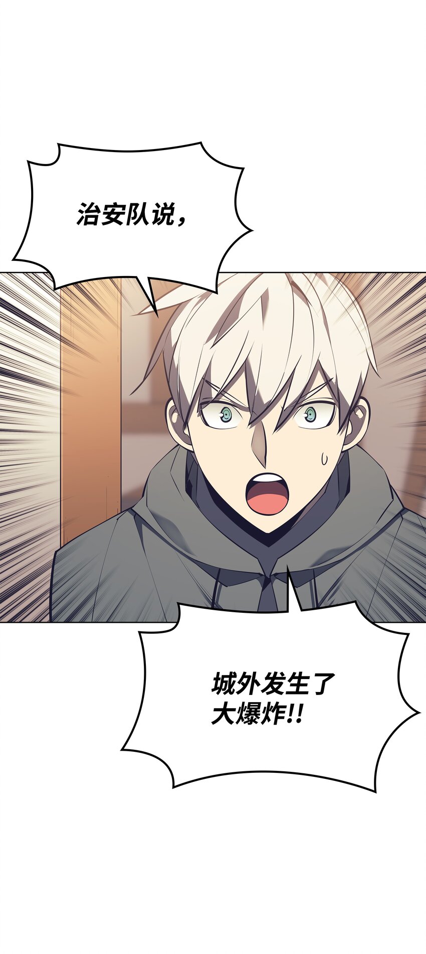 101 恐怖之影64