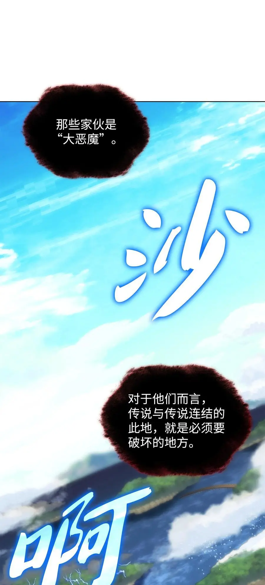 206 游乐园的门卫63