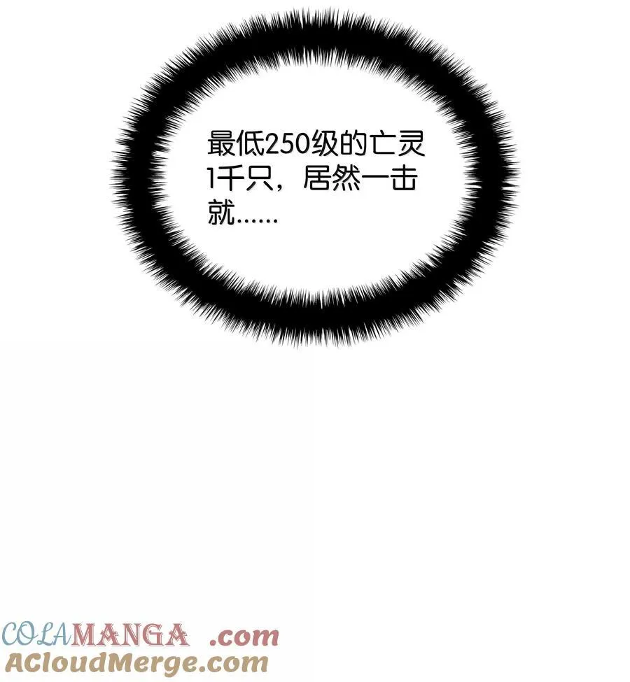 244 8号城的主人136