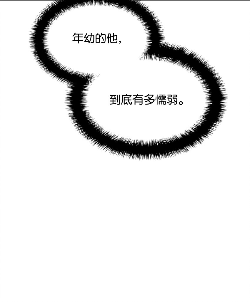 112 父亲的背脊51