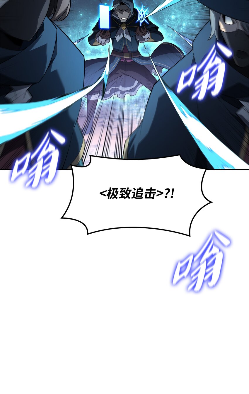 132 脚踝终结者84