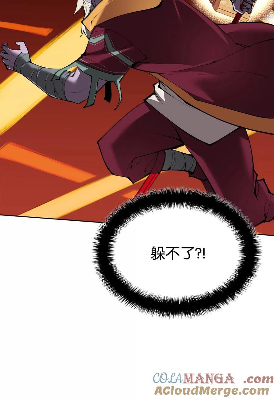 239 破坏84