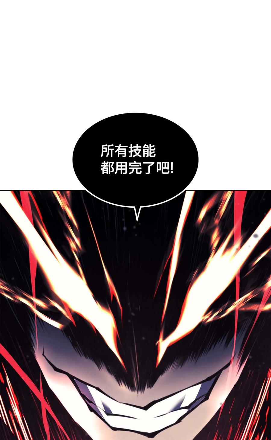 056 铁匠暴走73
