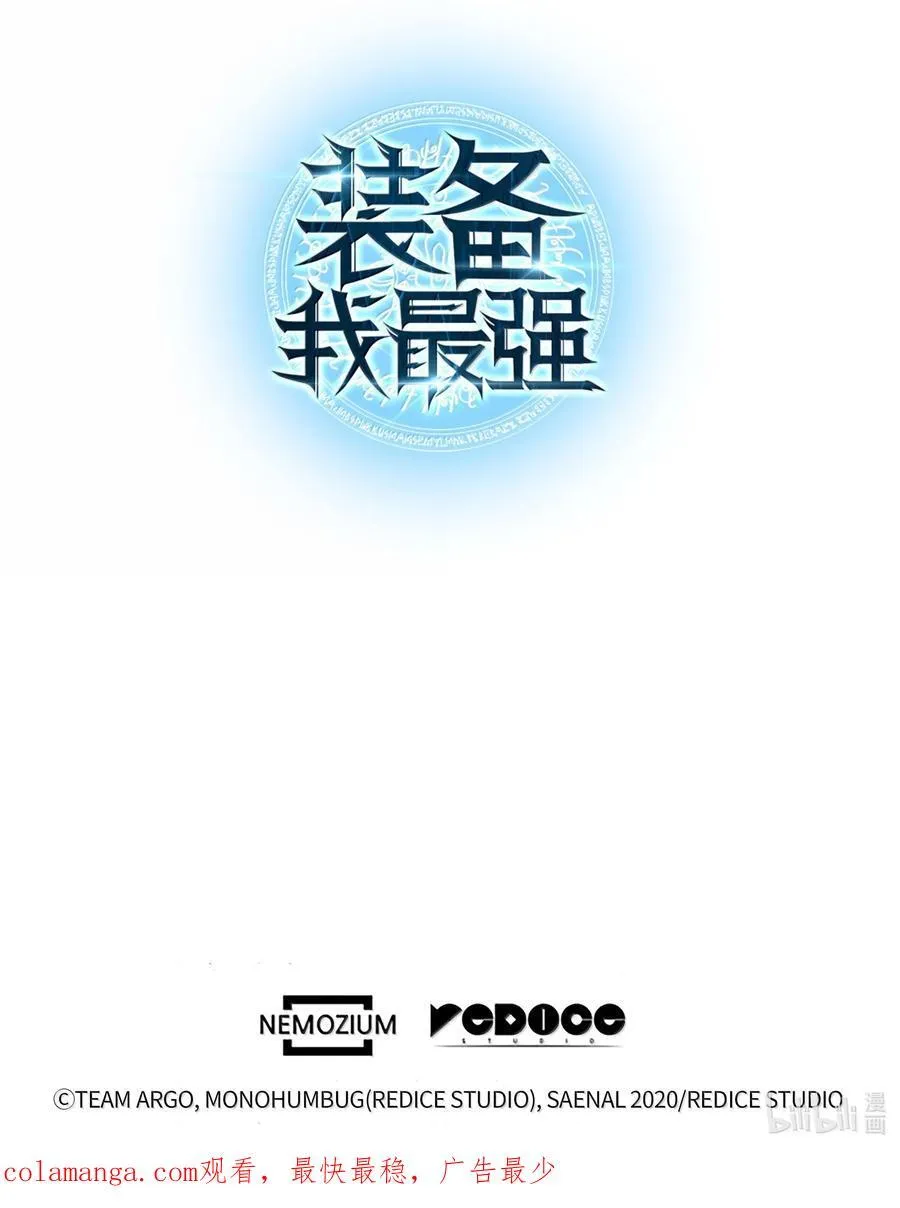 234 苏醒的王与剑161