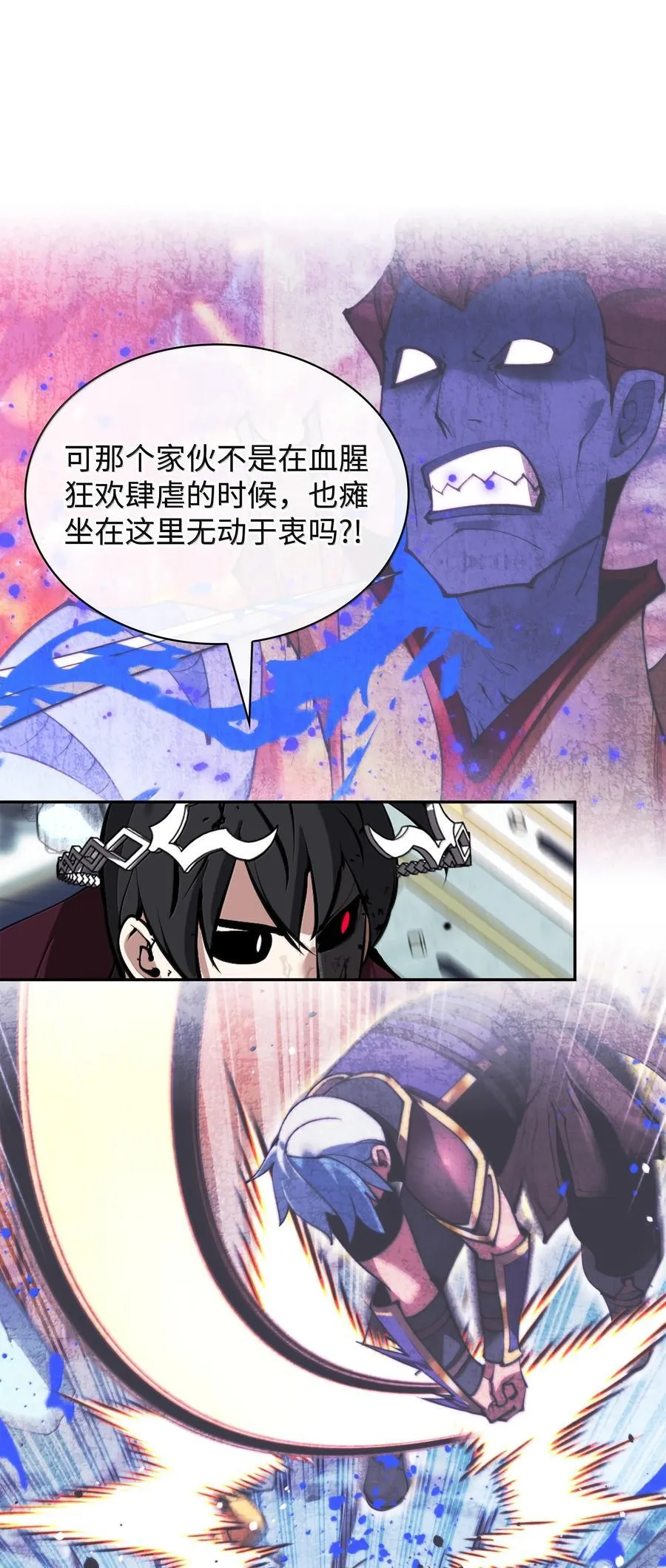 236 就向我发泄吧10