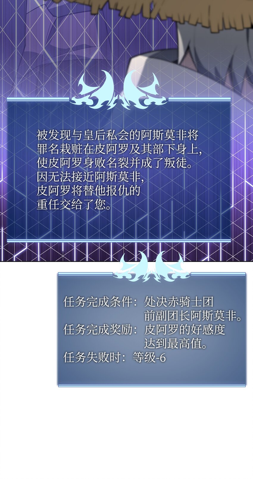 124 新来的挑战者68