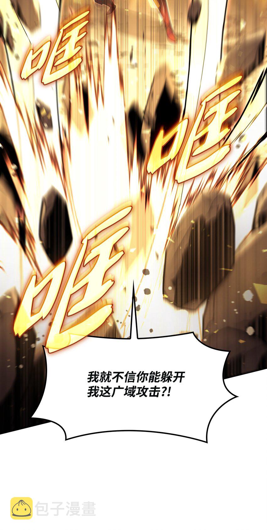 147 井底之蛙91