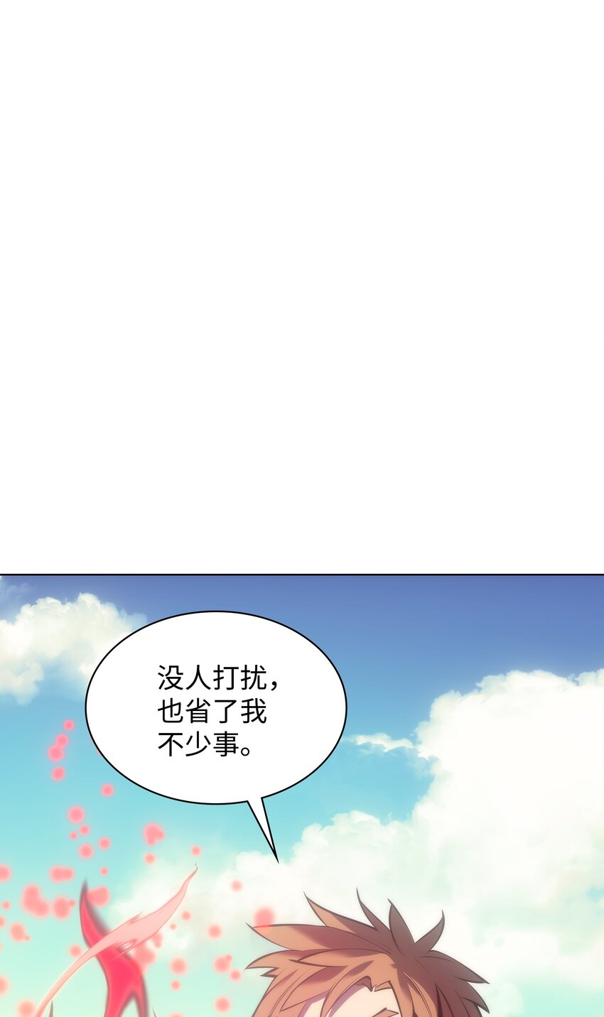 095 再见了，小鬼17