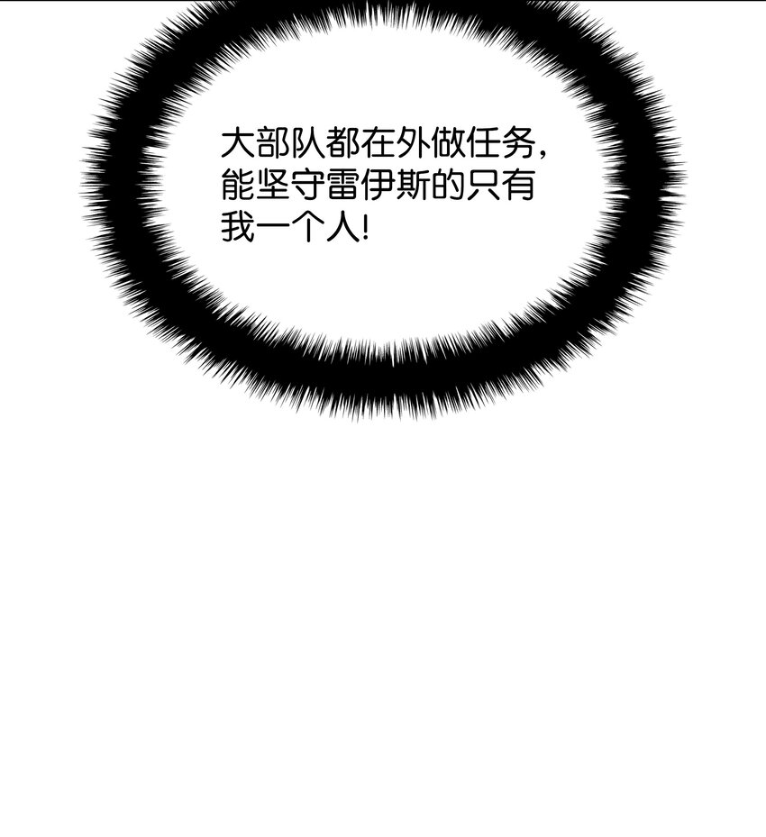 133 一触即发的危机69