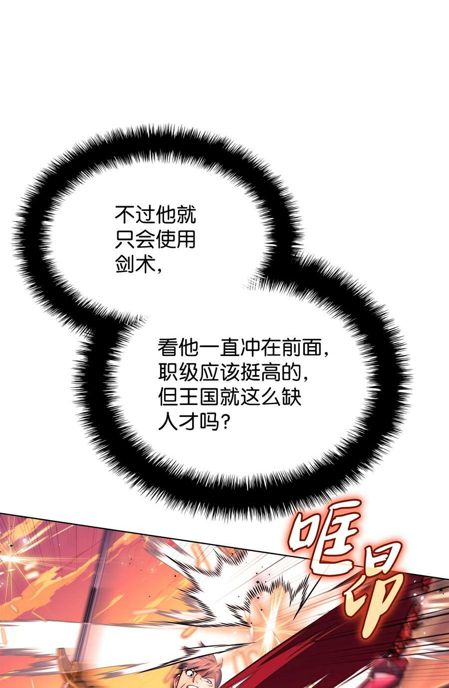 176 令人钦佩的传说10