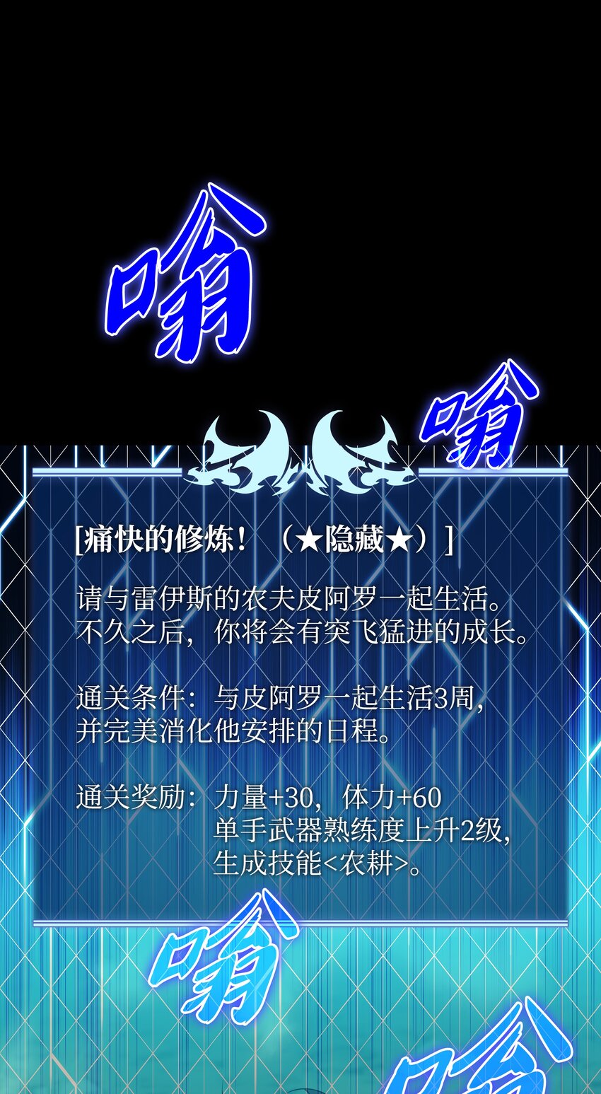 134 普通农夫17